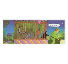 Load image into Gallery viewer, 晚安,猩猩