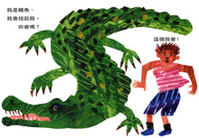 Load image into Gallery viewer, 從頭動到腳