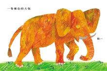 Load image into Gallery viewer, 畫了一匹藍馬的畫家