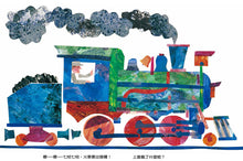 Load image into Gallery viewer, 1,2,3到動物園