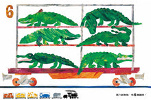 Load image into Gallery viewer, 1,2,3到動物園