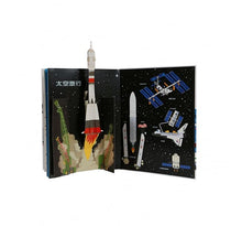 Load image into Gallery viewer, 陸‧海‧空交通工具遊戲書