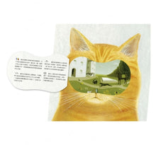 Load image into Gallery viewer, 動物眼中的世界