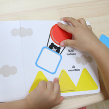 Load image into Gallery viewer, 小黑熊形狀遊戲書:圓形 三角形 正方形