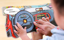 Load image into Gallery viewer, 消防車,出動了!