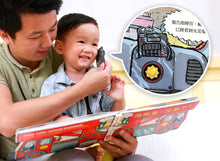 Load image into Gallery viewer, 消防車,出動了!