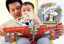Load image into Gallery viewer, 消防車,出動了!