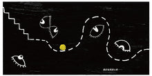 Load image into Gallery viewer, 小黃點大冒險!