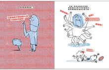 Load image into Gallery viewer, 打架的藝術