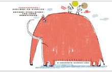 Load image into Gallery viewer, 打架的藝術