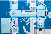 Load image into Gallery viewer, 太空探索大驚奇