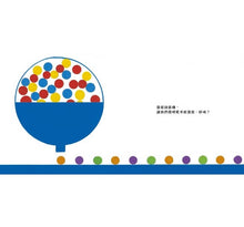 Load image into Gallery viewer, 點點玩聲音