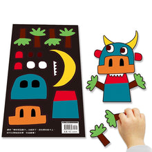 Load image into Gallery viewer, 嘰咕怪