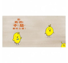 Load image into Gallery viewer, 這不是個好主意!