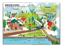 Load image into Gallery viewer, 火車出發了立體遊戲書