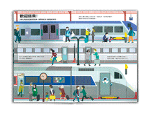 Load image into Gallery viewer, 火車出發了立體遊戲書