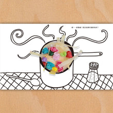 Load image into Gallery viewer, 洞裡有什麼?