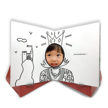 Load image into Gallery viewer, 洞裡有什麼?