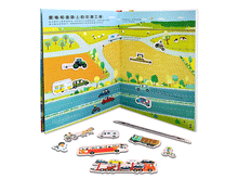 Load image into Gallery viewer, 我的交通工具磁貼遊戲