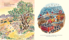 Load image into Gallery viewer, DNA:基因和遺傳的祕密