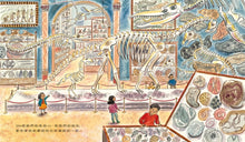 Load image into Gallery viewer, DNA:基因和遺傳的祕密