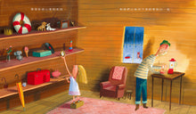 Load image into Gallery viewer, What We’ll Build 創造我們的未來