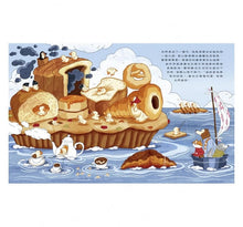 Load image into Gallery viewer, 海上奇幻漂流