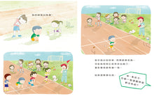 Load image into Gallery viewer, 我想聽的話