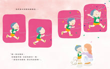 Load image into Gallery viewer, 我想聽的話