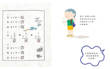 Load image into Gallery viewer, 我想聽的話