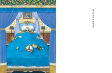 Load image into Gallery viewer, 的(MOE繪本大賞)