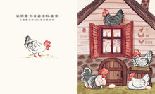 Load image into Gallery viewer, 窗裡有什麼?