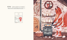 Load image into Gallery viewer, 窗裡有什麼?