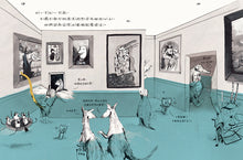 Load image into Gallery viewer, 淹水了怎麼辦?