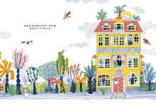 Load image into Gallery viewer, 泡泡糖大街公寓