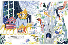 Load image into Gallery viewer, 泡泡糖大街公寓