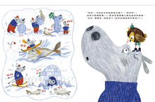 Load image into Gallery viewer, 泡泡糖大街公寓