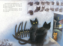 Load image into Gallery viewer, 小貓玫瑰