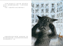 Load image into Gallery viewer, 小貓玫瑰