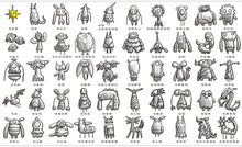 Load image into Gallery viewer, 小怪獸和雞皮疙瘩:給大人、小孩面對不安的處方箋