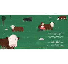 Load image into Gallery viewer, 不簡單女孩1 用圖像思考的女孩:動物科學家天寶‧葛蘭汀的故事