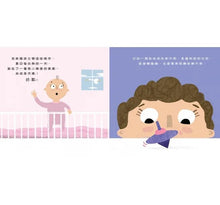 Load image into Gallery viewer, 不簡單女孩1 用圖像思考的女孩:動物科學家天寶‧葛蘭汀的故事