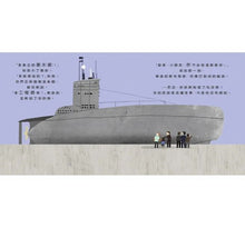 Load image into Gallery viewer, 不簡單女孩2 有數學頭腦的女孩——工程師瑞‧蒙特固的故事