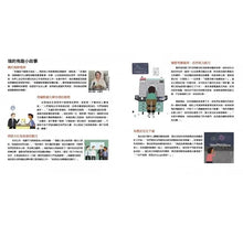 Load image into Gallery viewer, 不簡單女孩2 有數學頭腦的女孩——工程師瑞‧蒙特固的故事