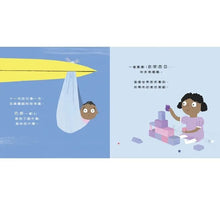 Load image into Gallery viewer, 不簡單女孩3 眼光獨到的女孩—— 派翠西亞‧巴斯醫師的故事