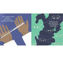 Load image into Gallery viewer, 不簡單女孩3 眼光獨到的女孩—— 派翠西亞‧巴斯醫師的故事