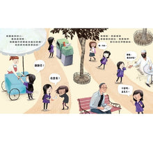 Load image into Gallery viewer, 善良