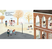 Load image into Gallery viewer, 善良