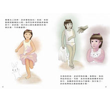 Load image into Gallery viewer, 蝴蝶朵朵