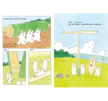 Load image into Gallery viewer, 好想飛的兔老大
